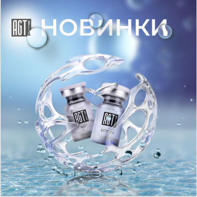 Новинки Elia Grazia