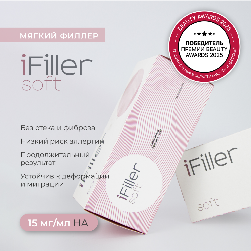 iFiller Soft